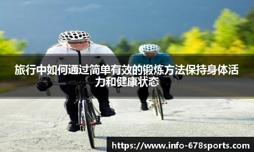 678体育官网