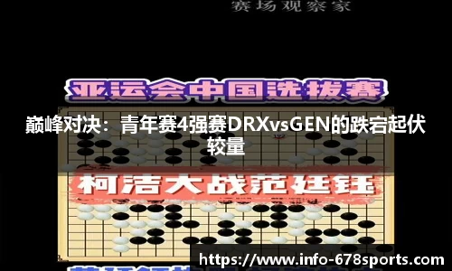 678体育