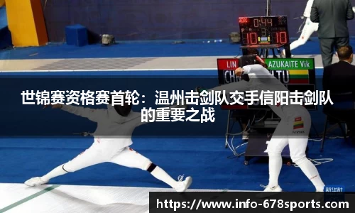 678体育官网