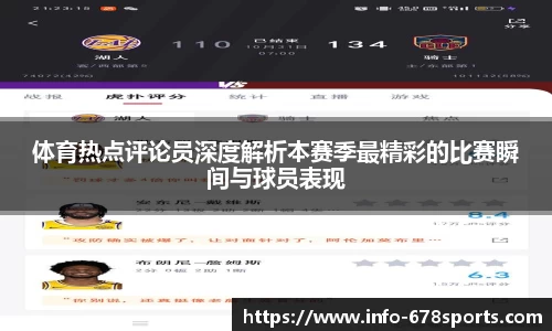 678体育