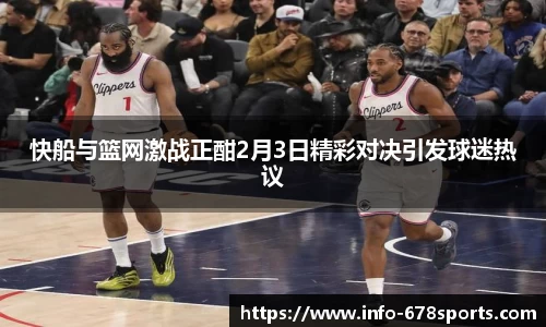 678体育